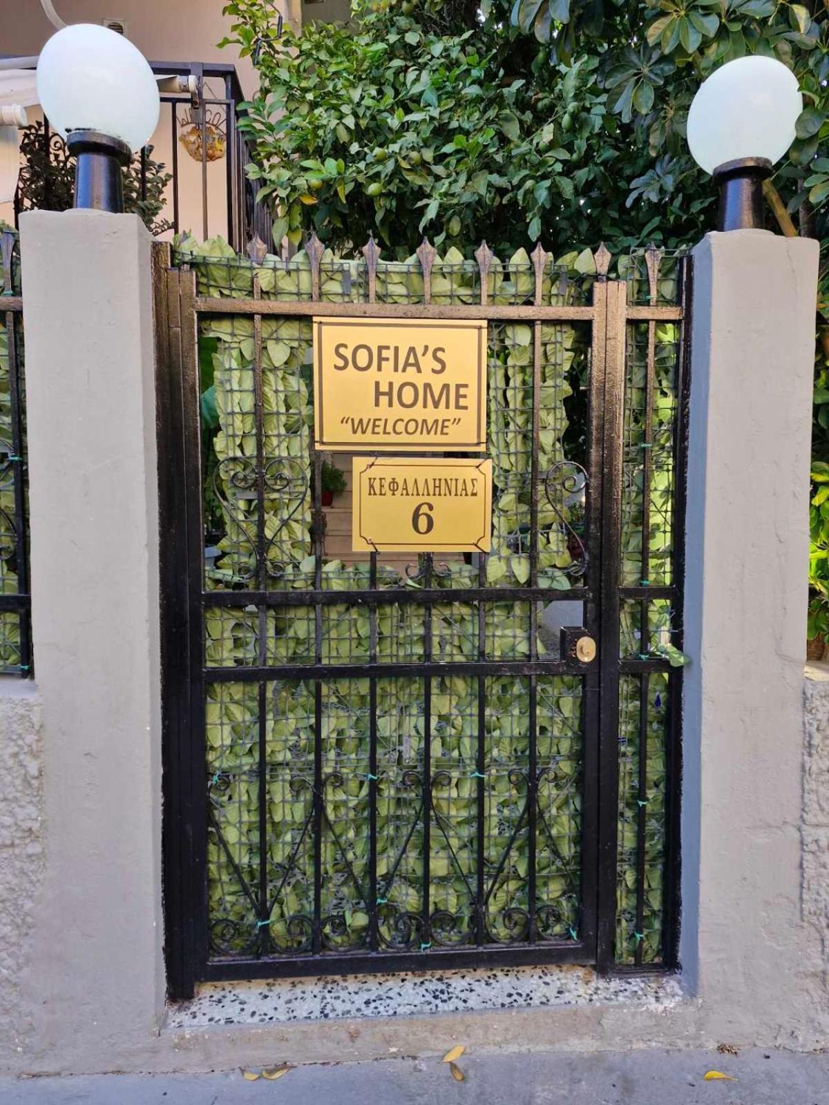 Sofia'S Home 9Min. Athens Airport Artemida  Exterior foto